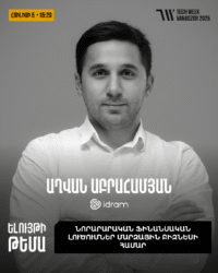 Աղվան Աբրահամյան