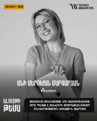 Անի Մերուժան Մարգարյան