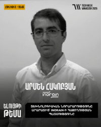 Արմեն Հակոբյան