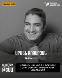 Արմեն Քոչարյան