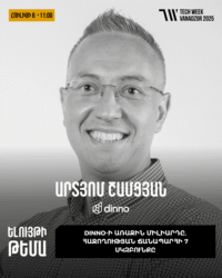 Արտյոմ Շամցյան