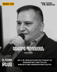 Գևորգ Պողոսյան