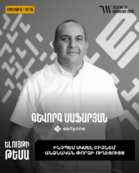 Գևորգ Սաֆարյան