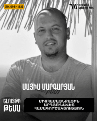 Մայիս Մարգարյան