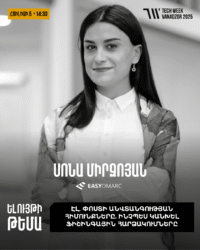 Սոնա Միրզոյան